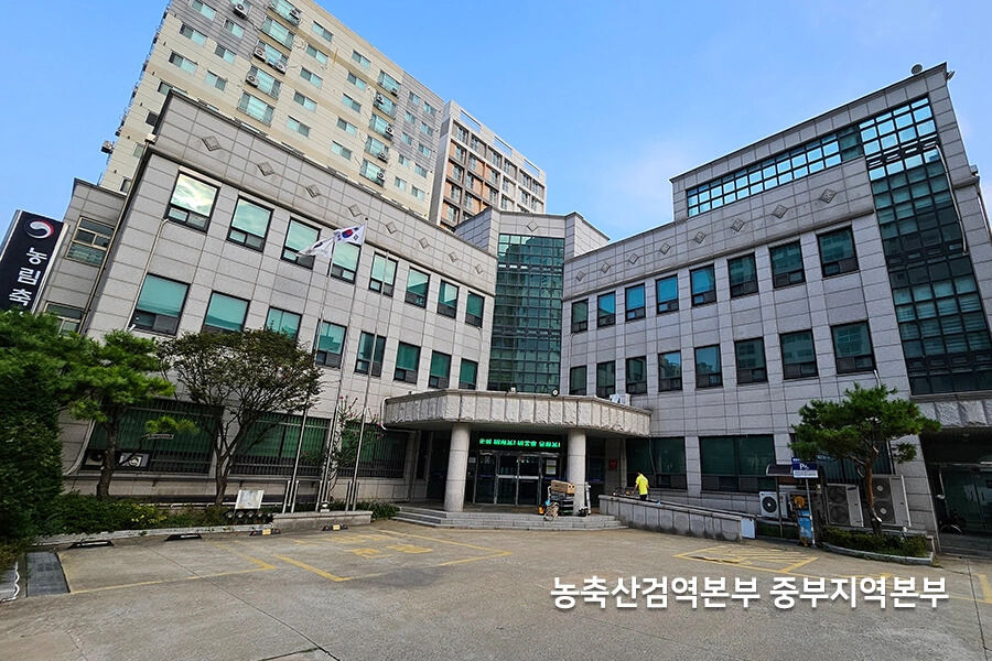 인천 농축산검역본부 중부지역본부 단열필름 시공